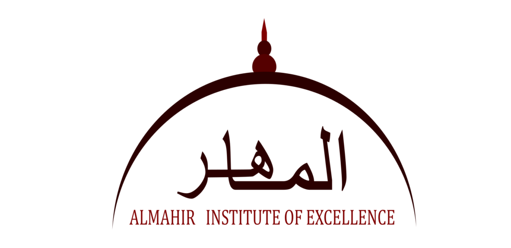 almahir logo meroon color